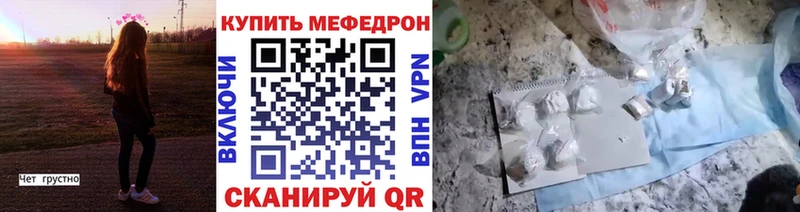 Купить Кулебаки Гашиш A PVP МЕТАМФЕТАМИН Бошки Шишки Меф мяу мяу