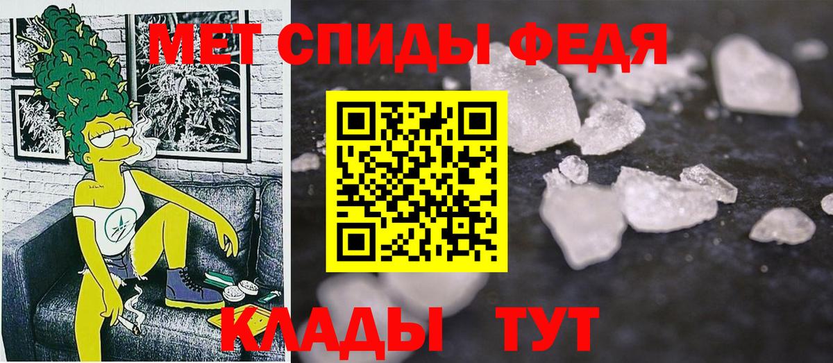 Амфетамин  Вход с VPN  Кулебаки  АМФЕТАМИН 97%  Амфетамин 