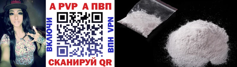 Alpha-PVP кристаллы  купить  цена  Кулебаки 