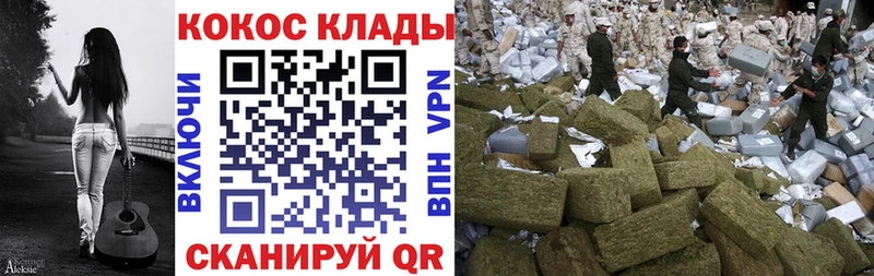 КОКАИН Fish Scale  Кулебаки 