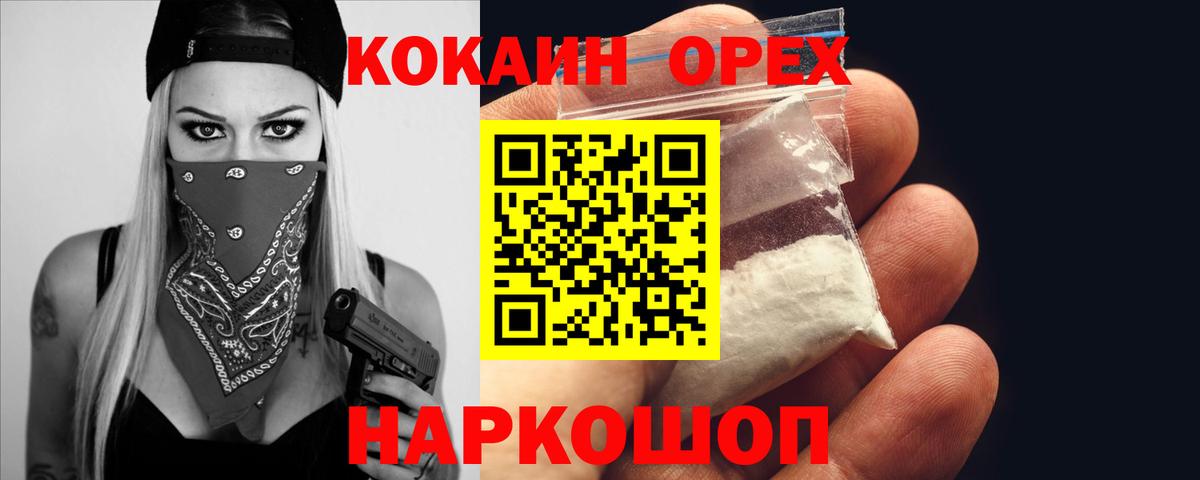 Cocaine VHQ Кулебаки