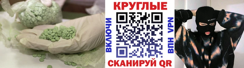 Экстази 99%  цены наркотик  MEGA   Кулебаки 