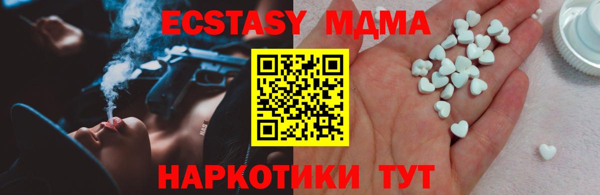 Экстази Punisher Кулебаки