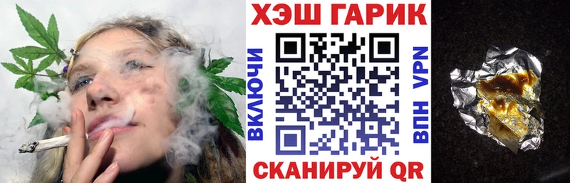Гашиш гашик  Кулебаки 