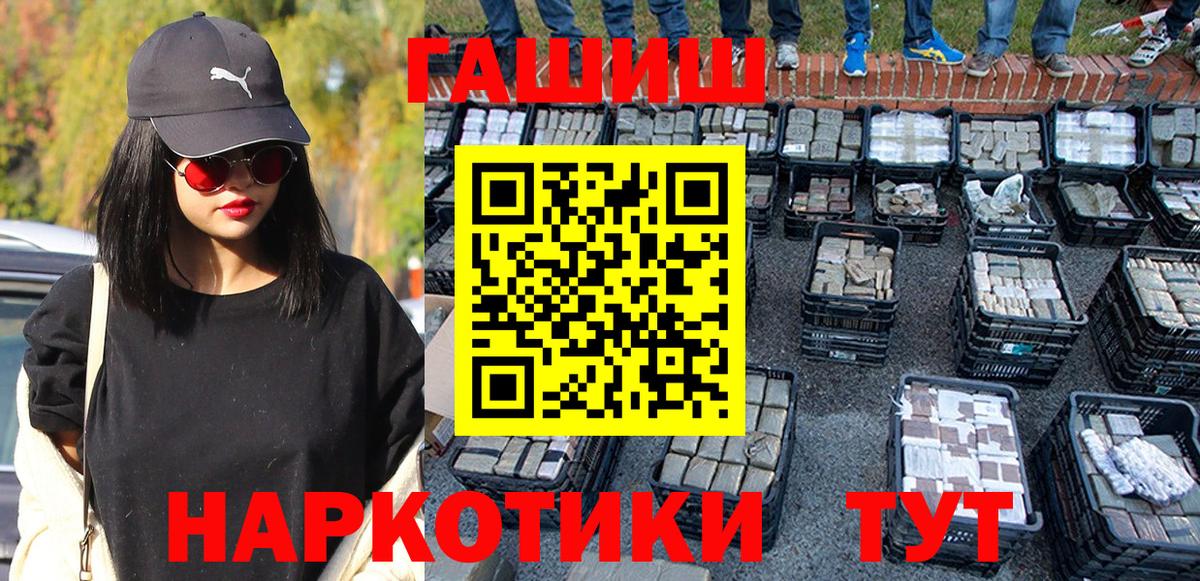 Кулебаки  где продают   Вход с VPN  ГАШИШ Ice-O-Lator 