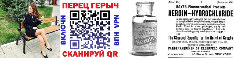 купить наркоту  Кулебаки  ГЕРОИН афганец 