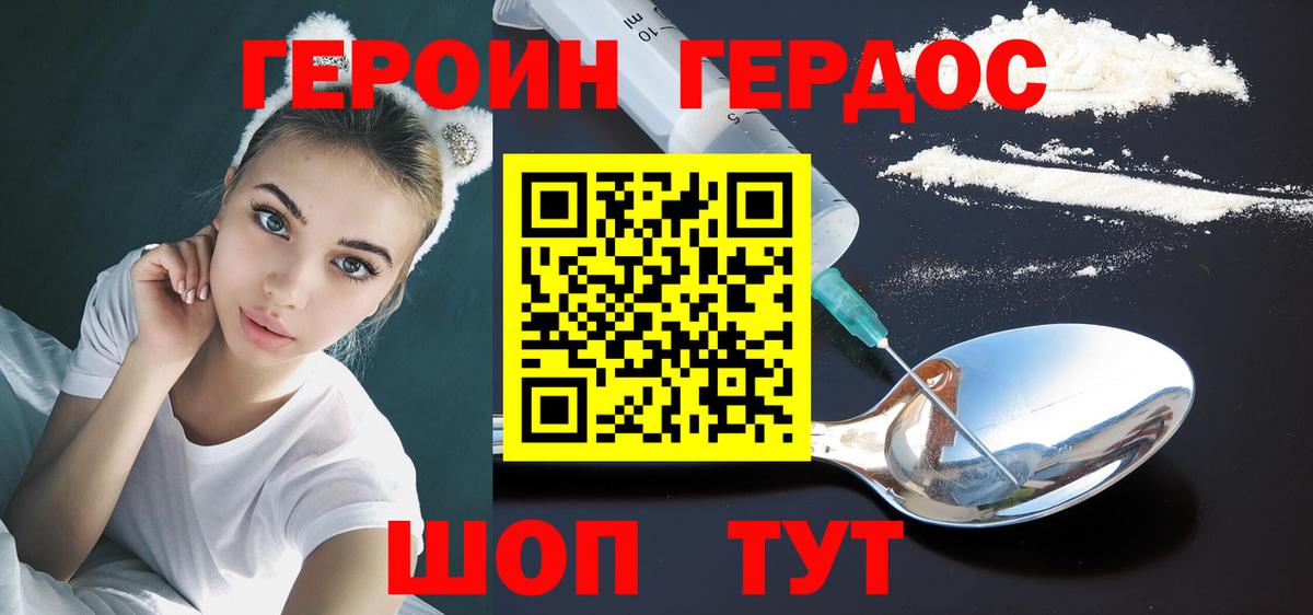 Канабис  Гашиш  Кулебаки  Вход с VPN  Метадон  Мефедрон   Cocaine  Меф МЯУ МЯУ  A PVP СОЛЬ  