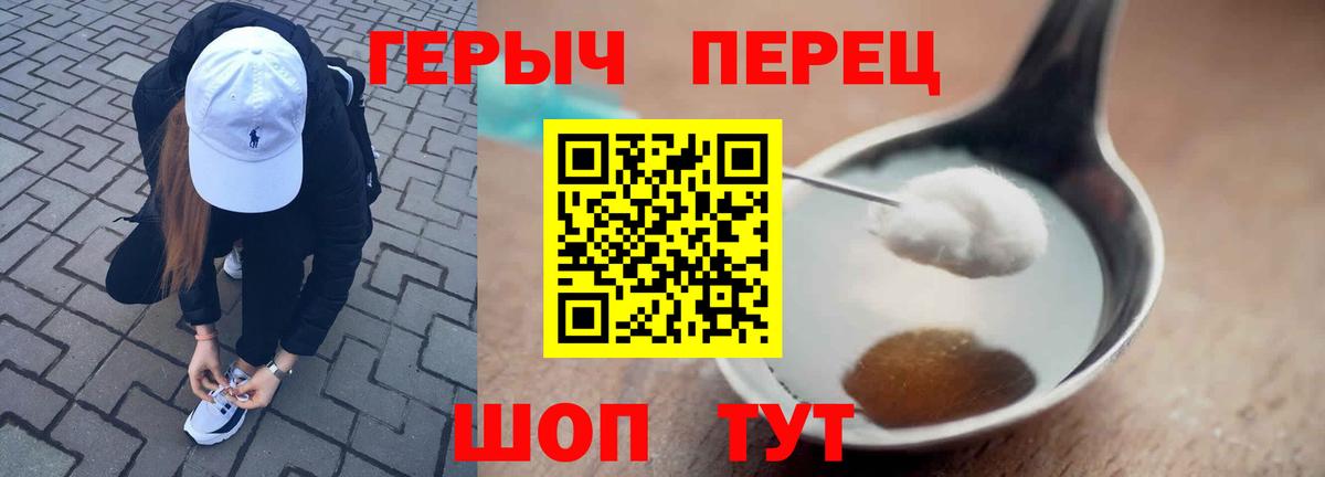 ГЕРОИН афганец Кулебаки