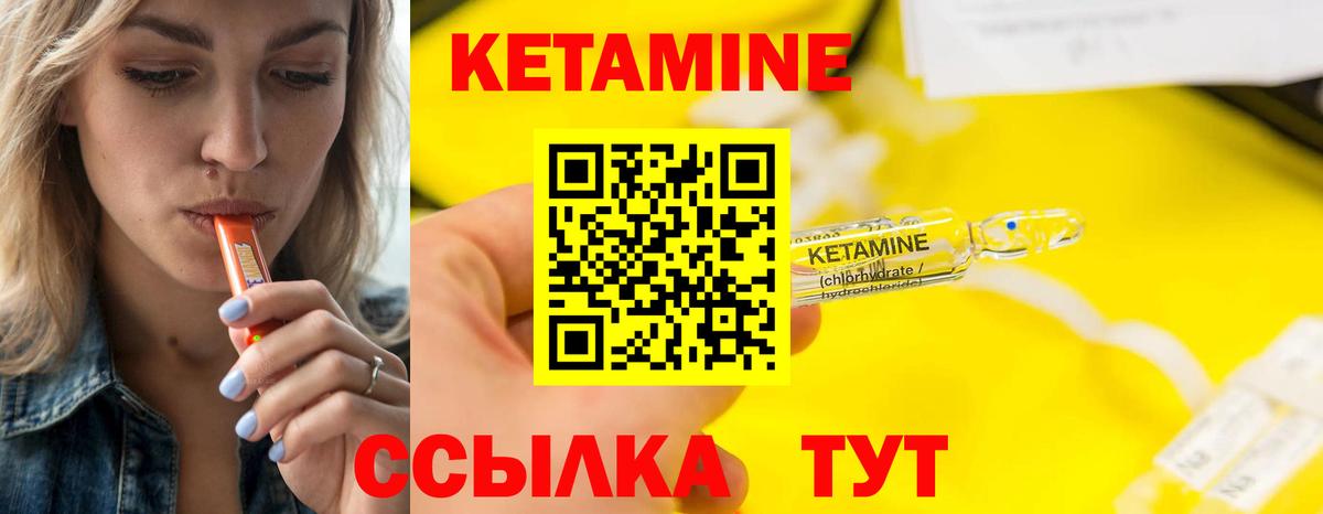 Меф мяу мяу Кулебаки