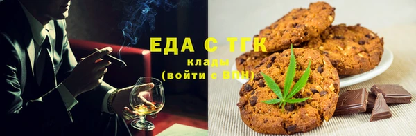 кокаин перу Рославль
