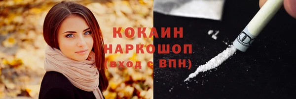 кокаин колумбия Алексеевка