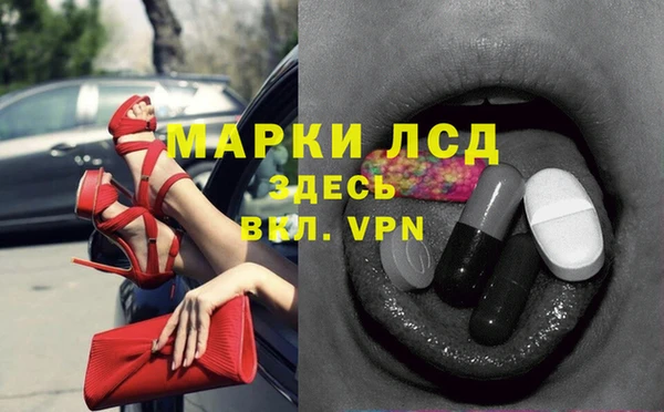 кристаллы Алексин