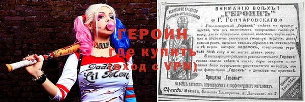 кристаллы Алексин