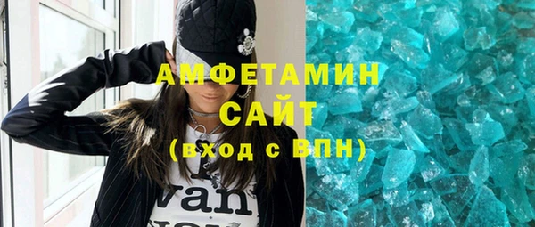кристаллы Алексин