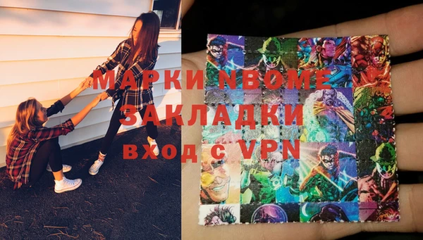 кристаллы Алексин