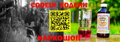 мяу мяу мука Заводоуковск