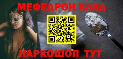 мяу мяу мука Заводоуковск