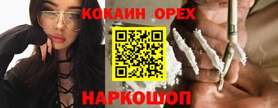 spice Заволжье