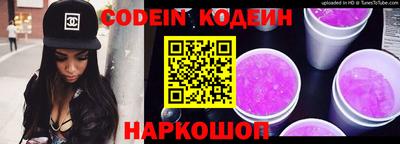 мяу мяу мука Заводоуковск