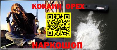 spice Заволжье