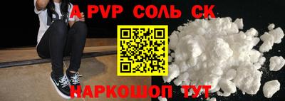 мяу мяу мука Заводоуковск