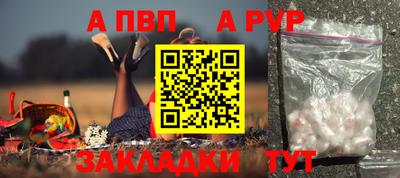 spice Заволжье