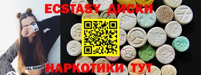 MDMA Premium VHQ Жуковский