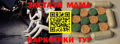 MDMA Premium VHQ Жуковский