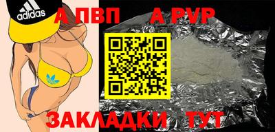 spice Заволжье