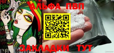 мяу мяу мука Заводоуковск