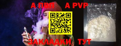 мяу мяу мука Заводоуковск