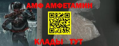 мяу мяу мука Заводоуковск