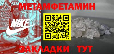 мяу мяу мука Заводоуковск