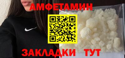 spice Заволжье