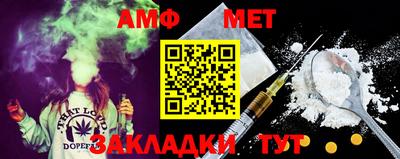 мяу мяу мука Заводоуковск