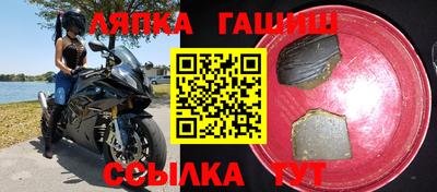 spice Заволжье