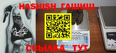 spice Заволжье