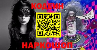 мяу мяу мука Заводоуковск