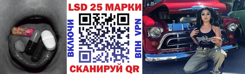 кракен ONION  площадка как зайти  Кулебаки  ЛСД экстази кислота  купить наркотики цена 