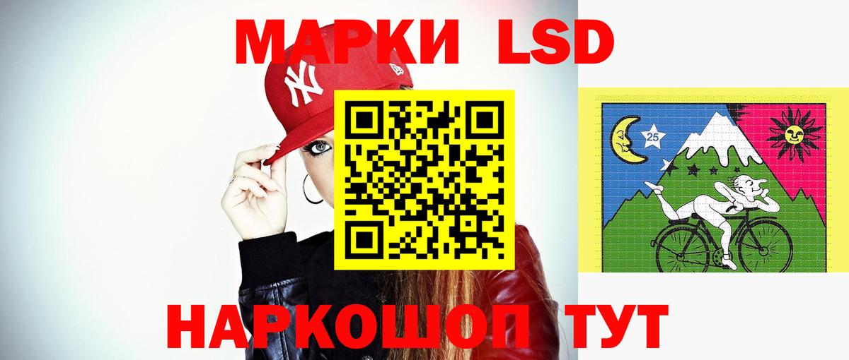 ЛСД экстази ecstasy  Лсд 25 экстази ecstasy  Кулебаки  Вход с VPN 