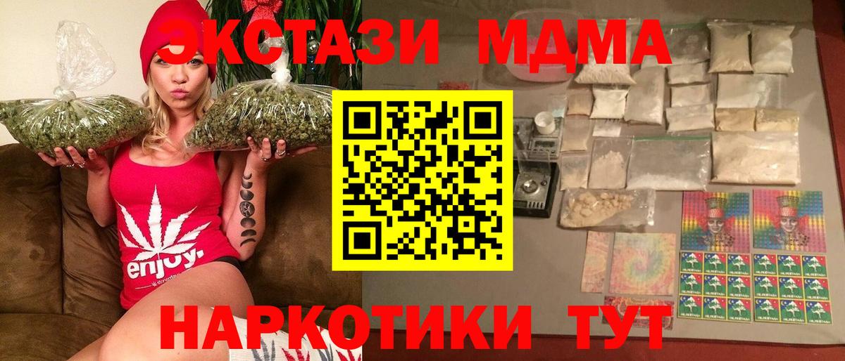 MDMA VHQ Кулебаки