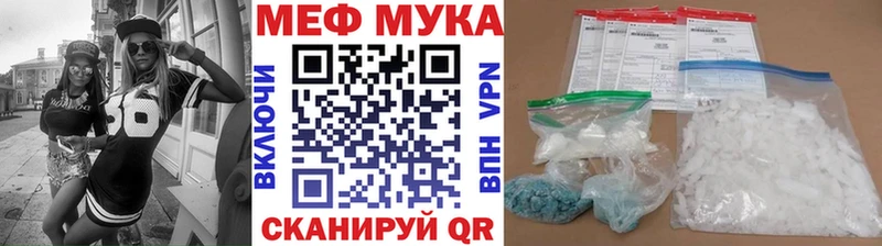 Меф mephedrone  Кулебаки 