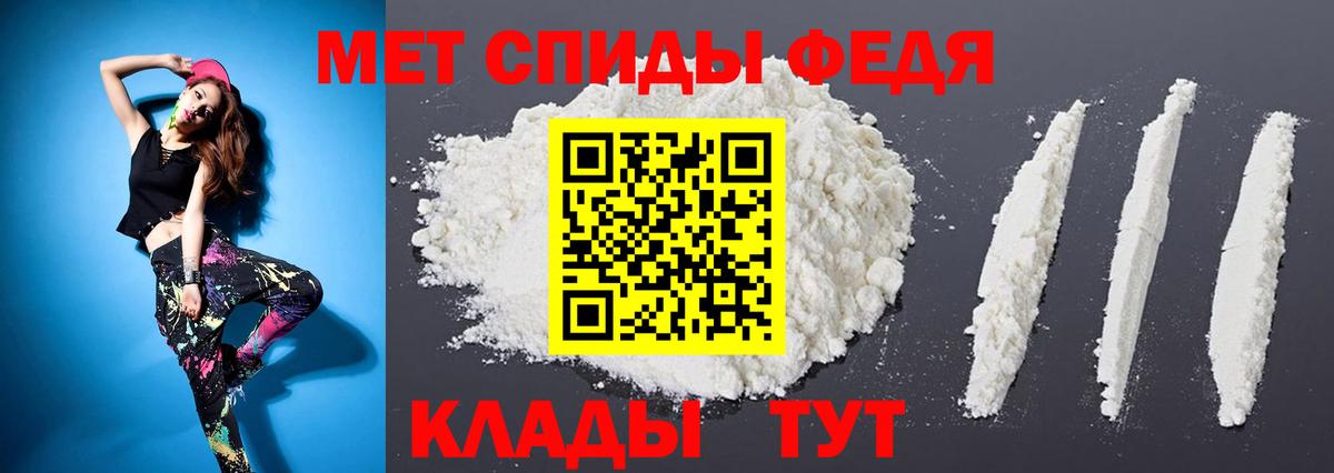 Кулебаки  Метамфетамин винт  Вход с VPN 