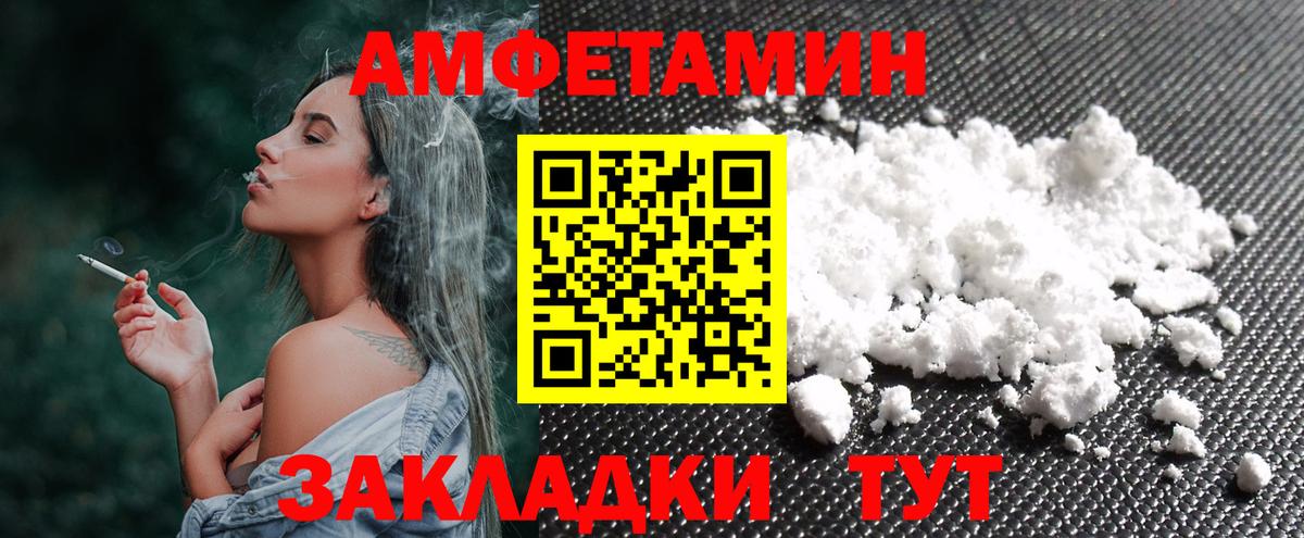 Метамфетамин Methamphetamine Кулебаки