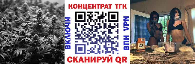 Дистиллят ТГК вейп с тгк  Кулебаки 