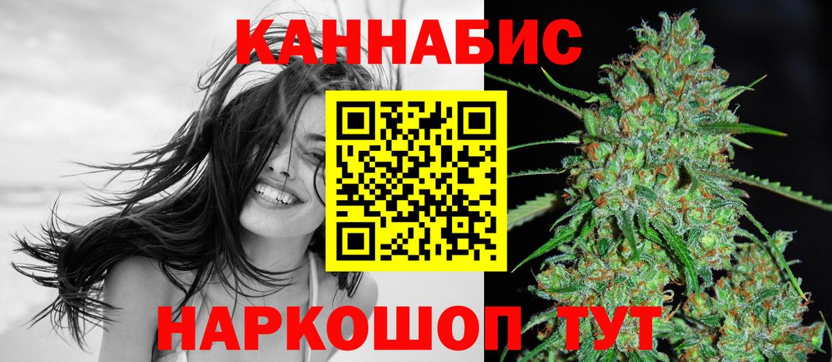 Шишки марихуана тримм  Вход с VPN  МАРИХУАНА Ganja  Шишки марихуана семена  Кулебаки 